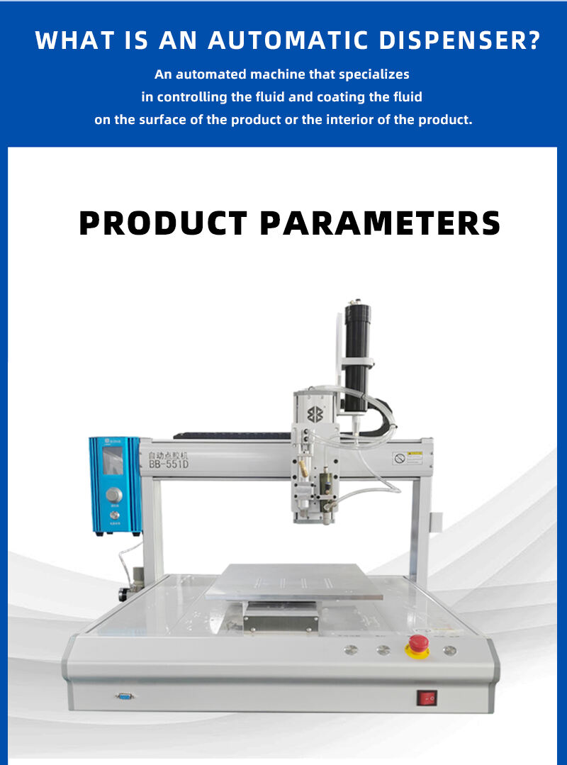 BB-551D-自动点胶机-详情页（英文版）_07.jpg