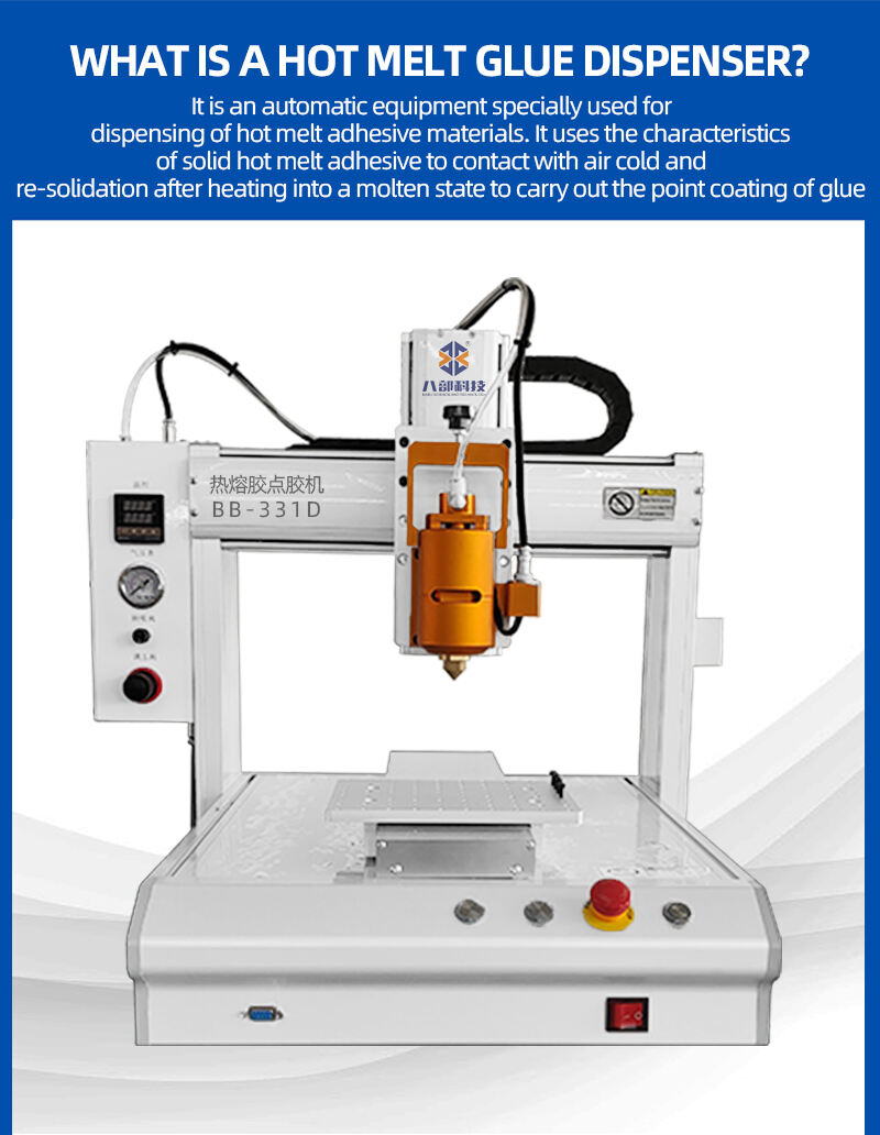 BB-331D-热熔胶点胶机-详情页（英文版）_07.jpg