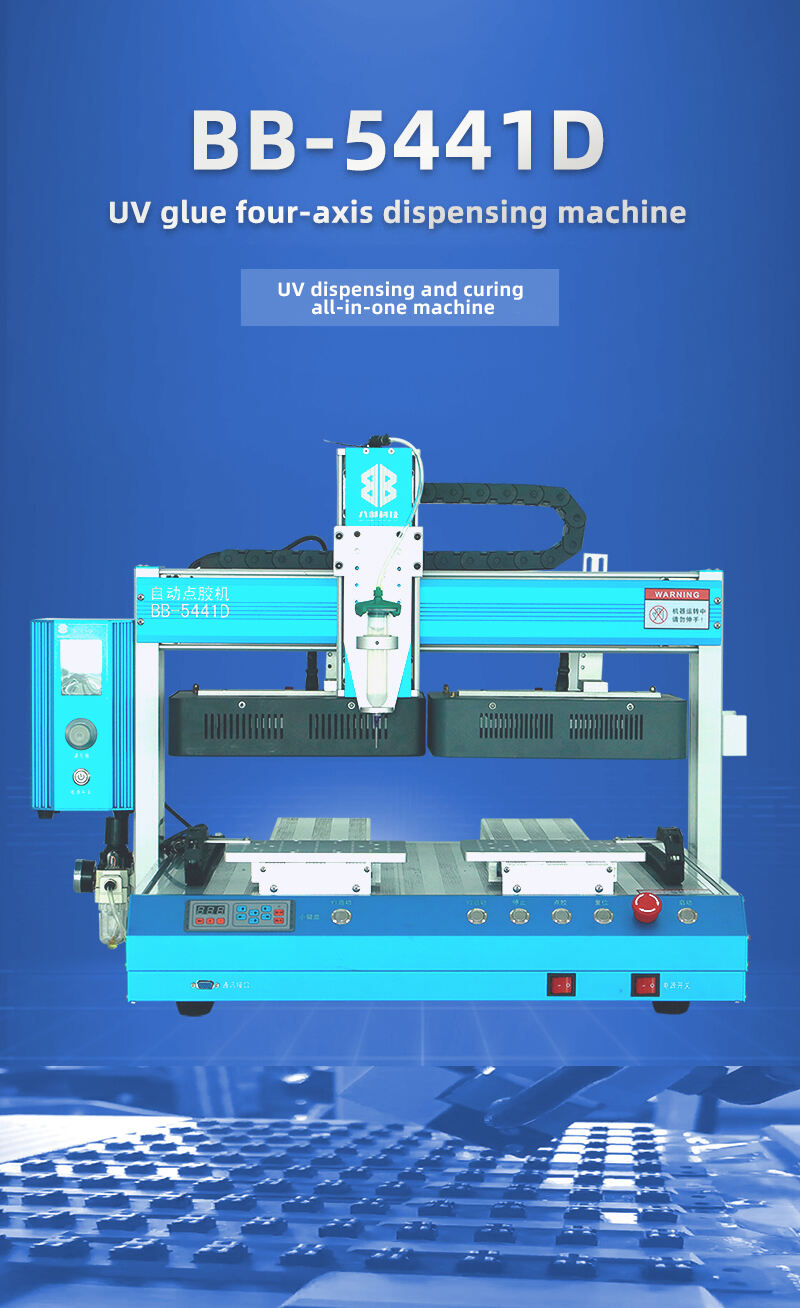 BB-5441D-UV固化点胶机-(英文版）_03.jpg