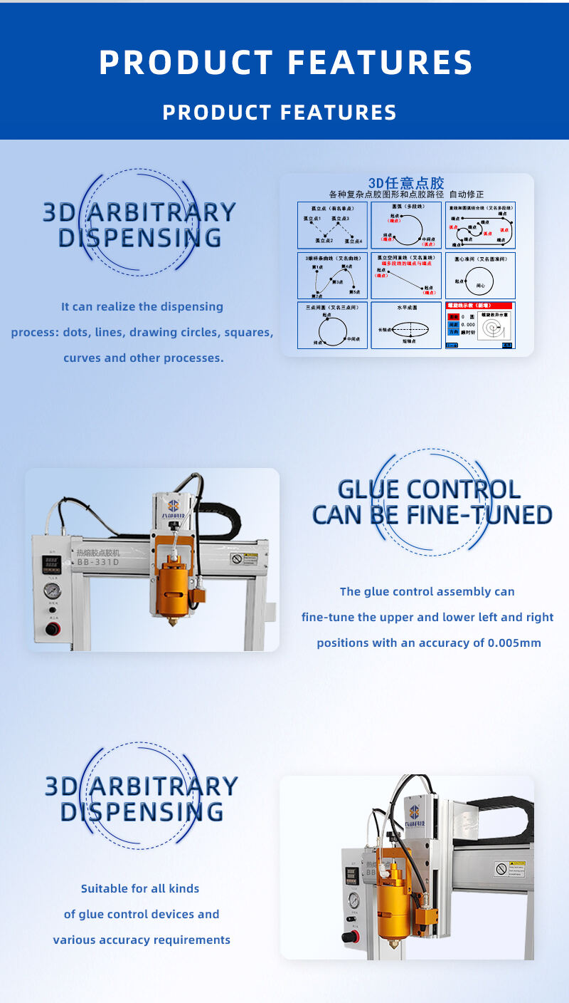 BB-331D-热熔胶点胶机-详情页（英文版）_12.jpg