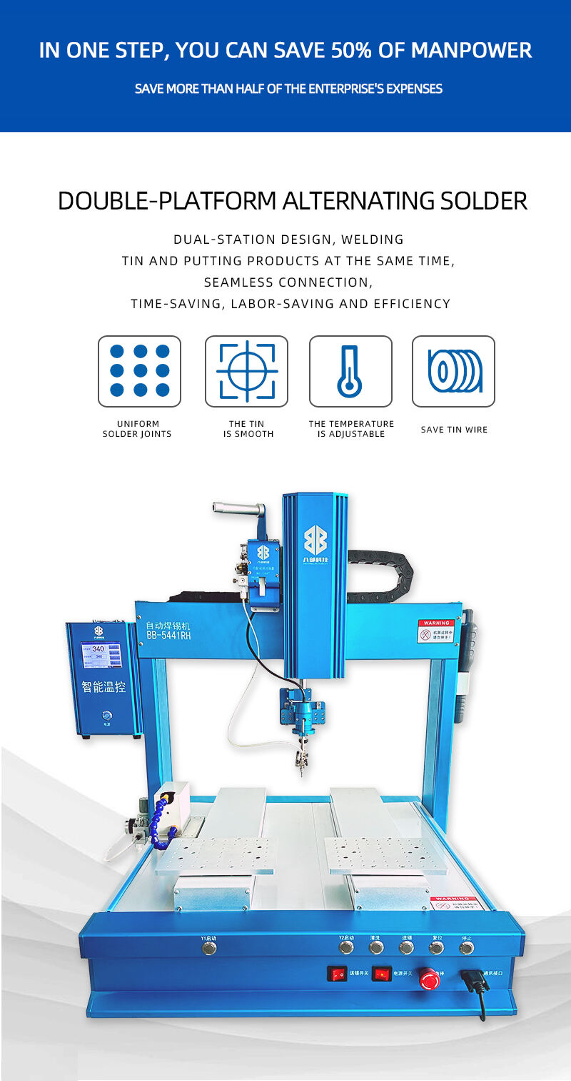 BB-5441RH-桌面式自动焊锡机-(英文版）_09.jpg