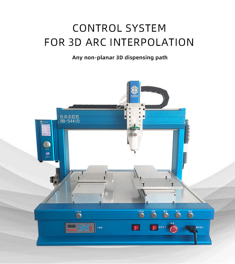 BB-5441D-自动点胶机-(英文版）_11.jpg