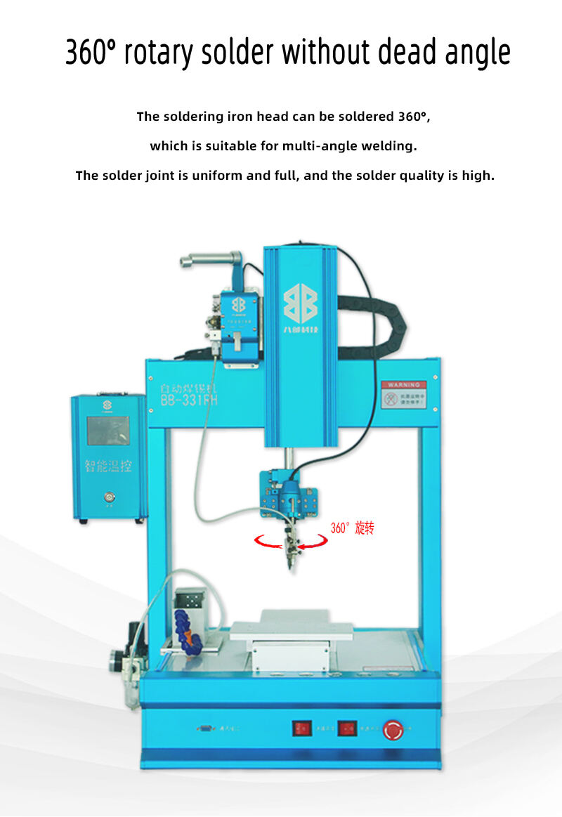 BB-331RH-自动焊锡机-(英文版）_13.jpg