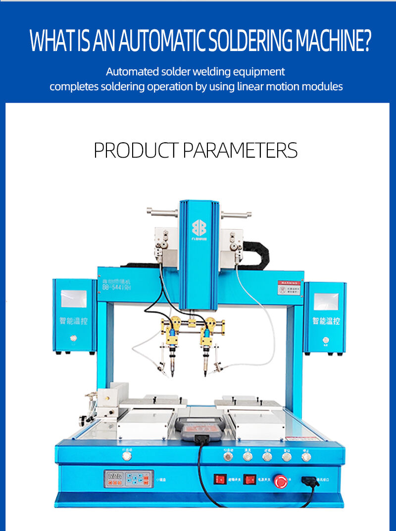 BB-5441RH-双头双Y焊锡机-详情页（英文版）_07.jpg