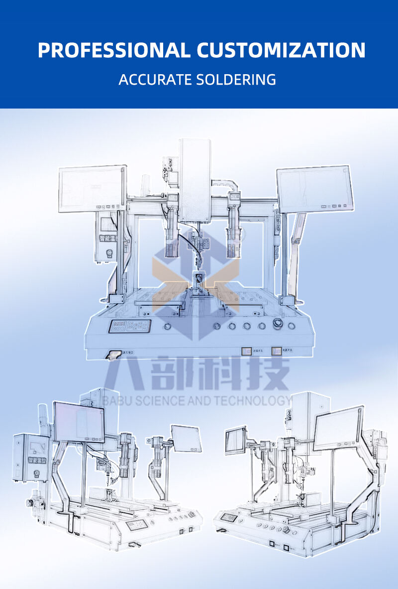 BB-5441H-自动焊锡机-详情页（英文版）_19.jpg