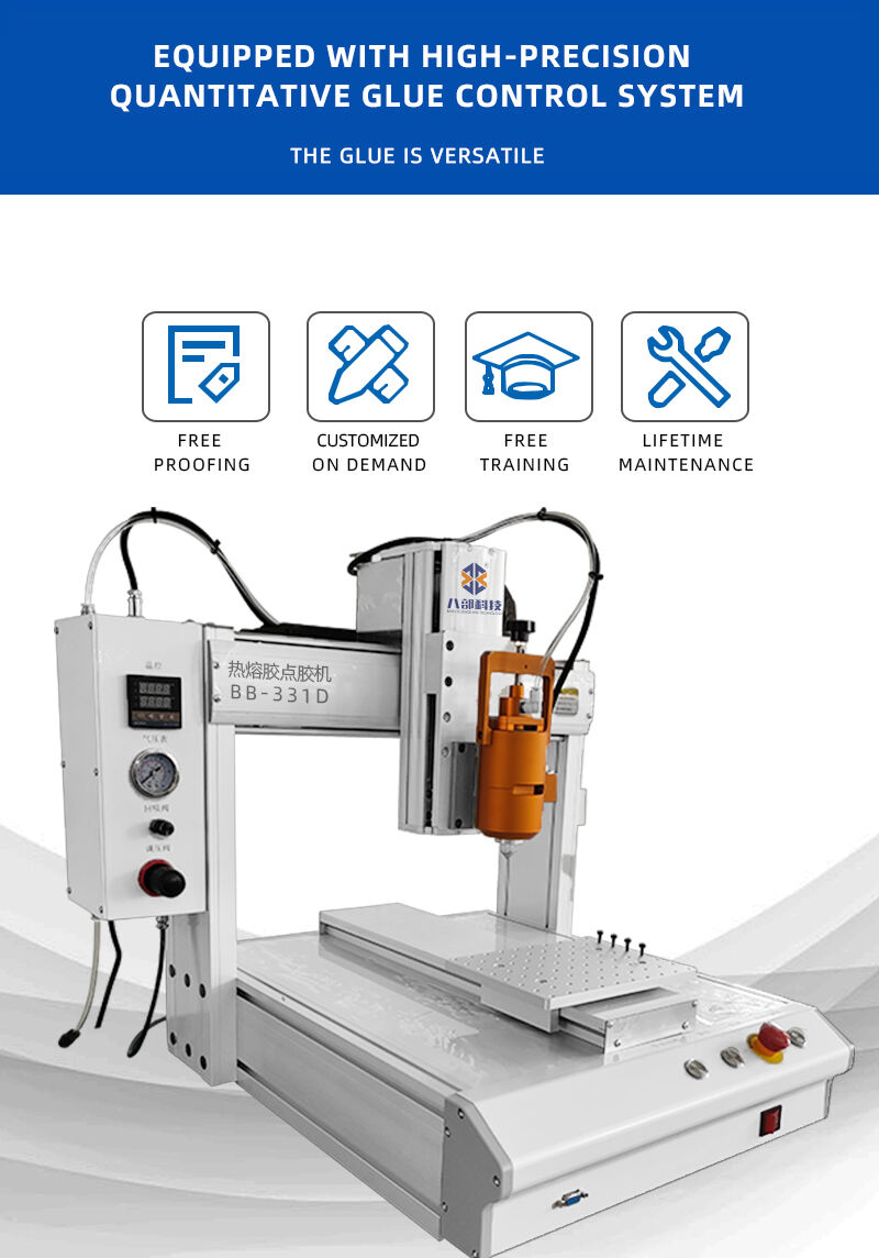 BB-331D-热熔胶点胶机-详情页（英文版）_09.jpg