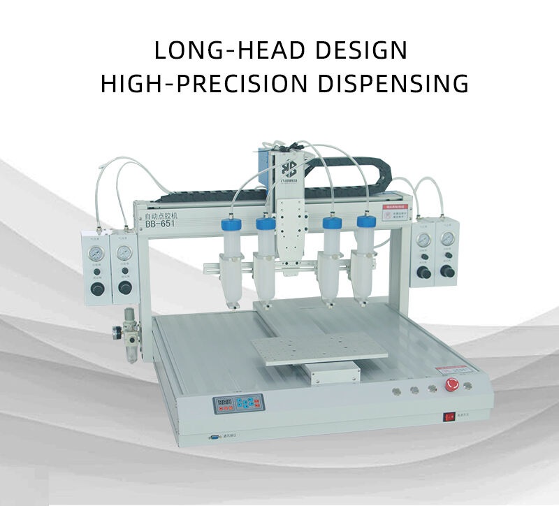 BB-651-多头硅胶自动点胶机-(英文版）_08.jpg