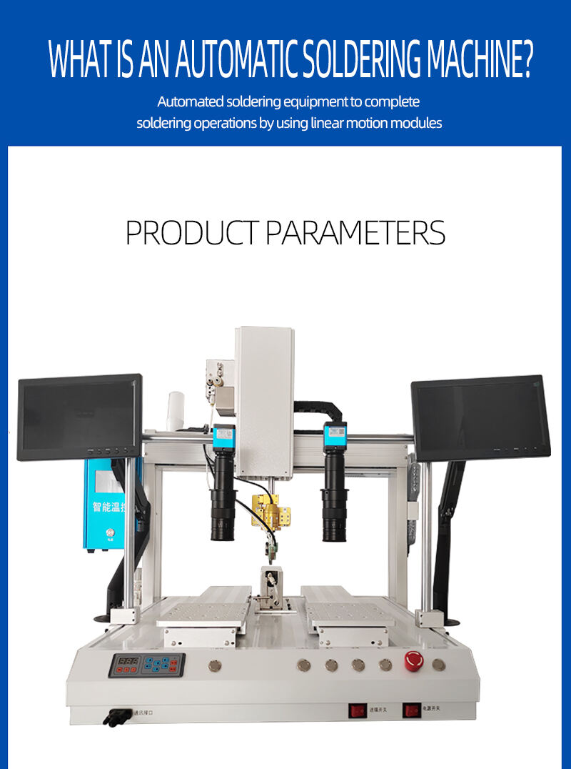 BB-5441H-自动焊锡机-详情页（英文版）_07.jpg