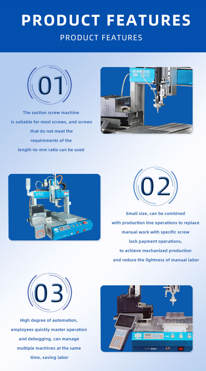 BB-331S-自动锁螺丝机-(英文版）_12.jpg