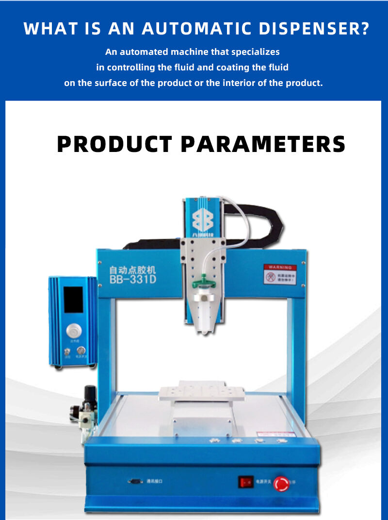 BB-331D-自动点胶机-(英文版）_07.jpg