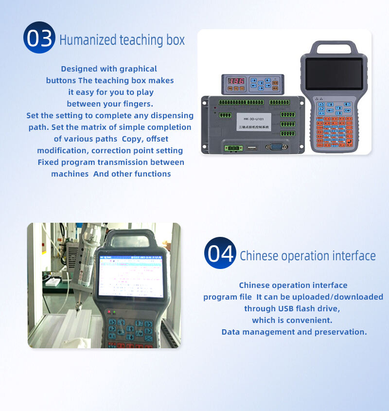 BB-651-多头硅胶自动点胶机-(英文版）_13.jpg