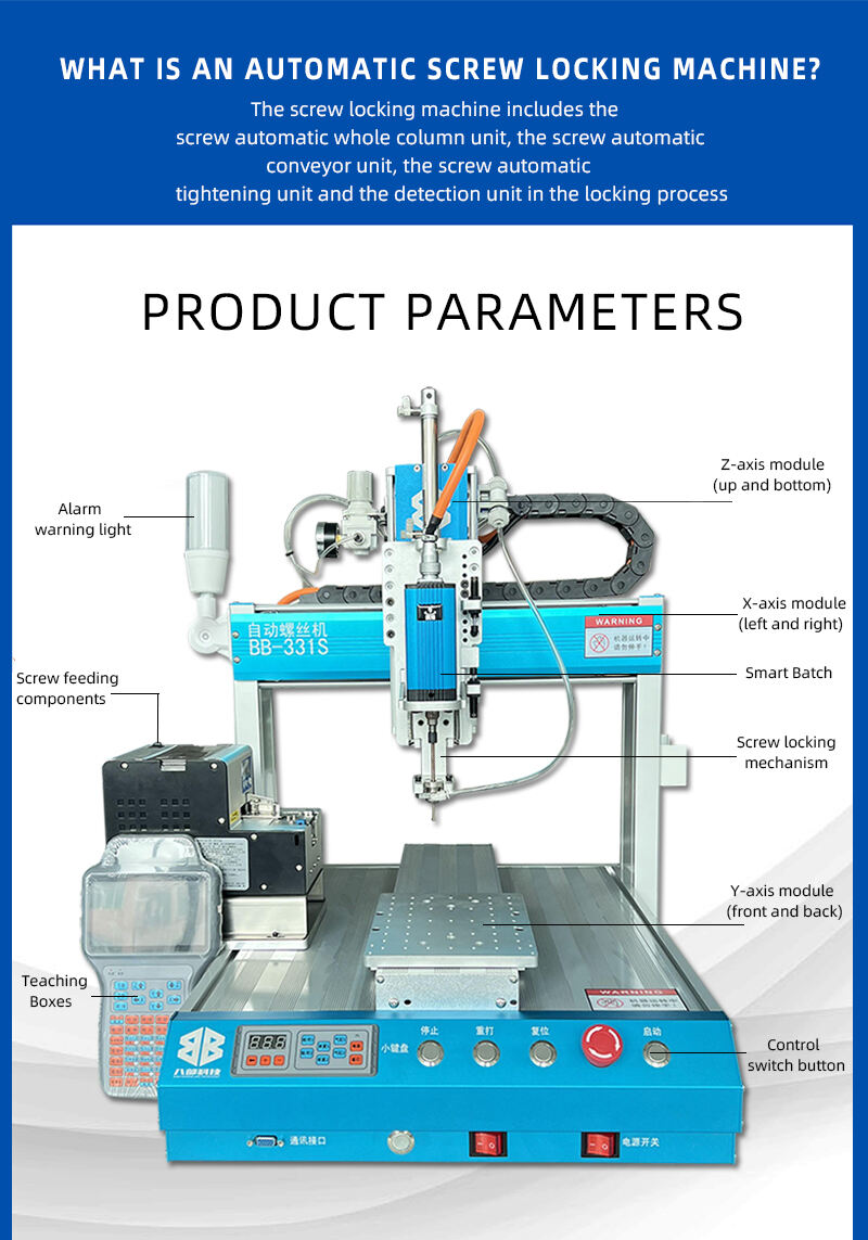 BB-331S-自动锁螺丝机-(英文版）_07.jpg