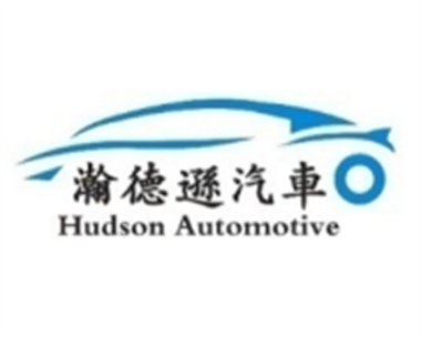 Commission launches investment on substandard electric cars from China, which has no negative impact on the Hudson 's business