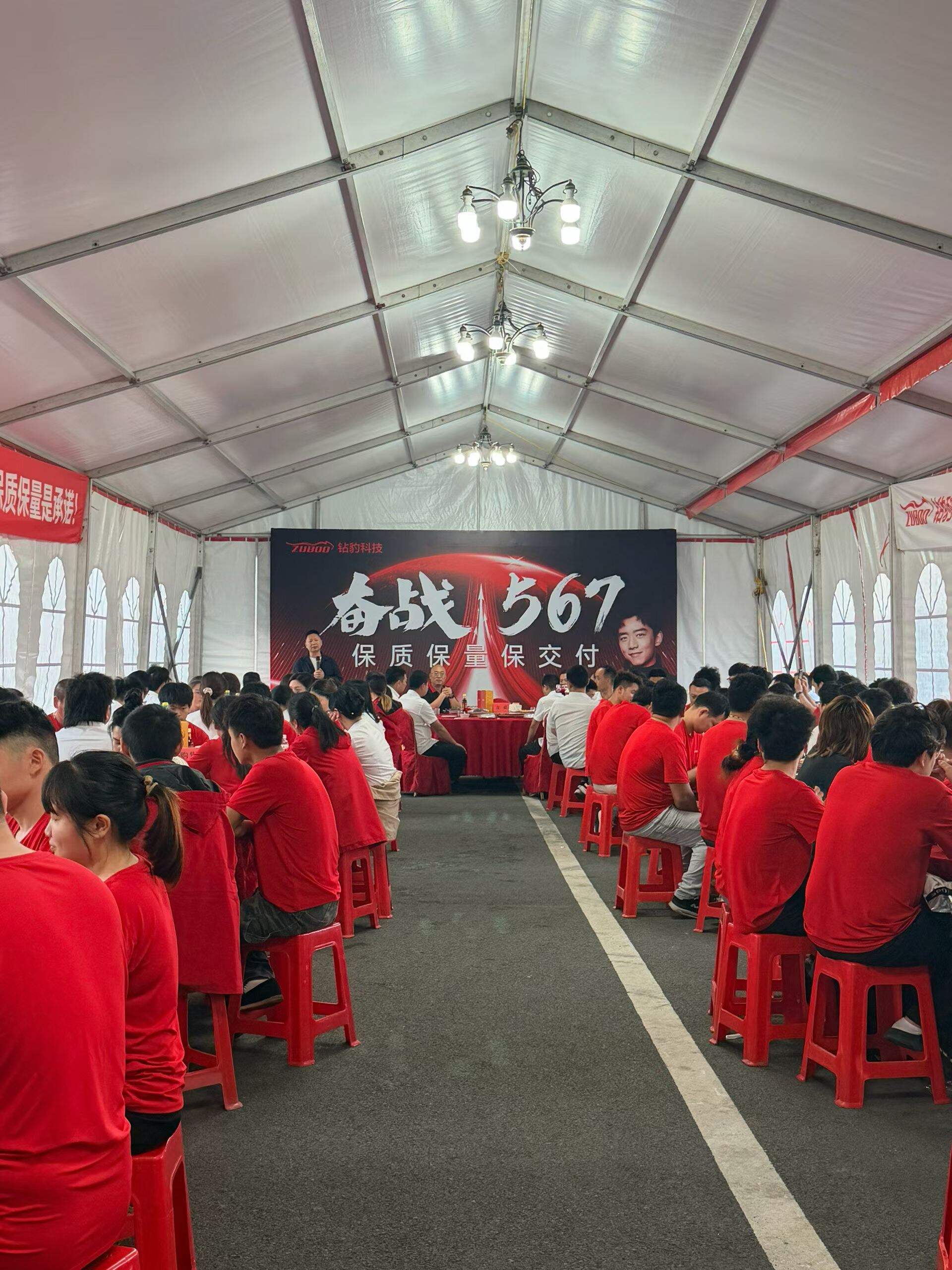 Zuboo Holds Family Banquet at Taizhou Second Production Base to Strengthen Q2 Delivery Commitment (1).jpg
