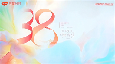 Starptautiskās sieviešu dienas svinēšana Zuboo