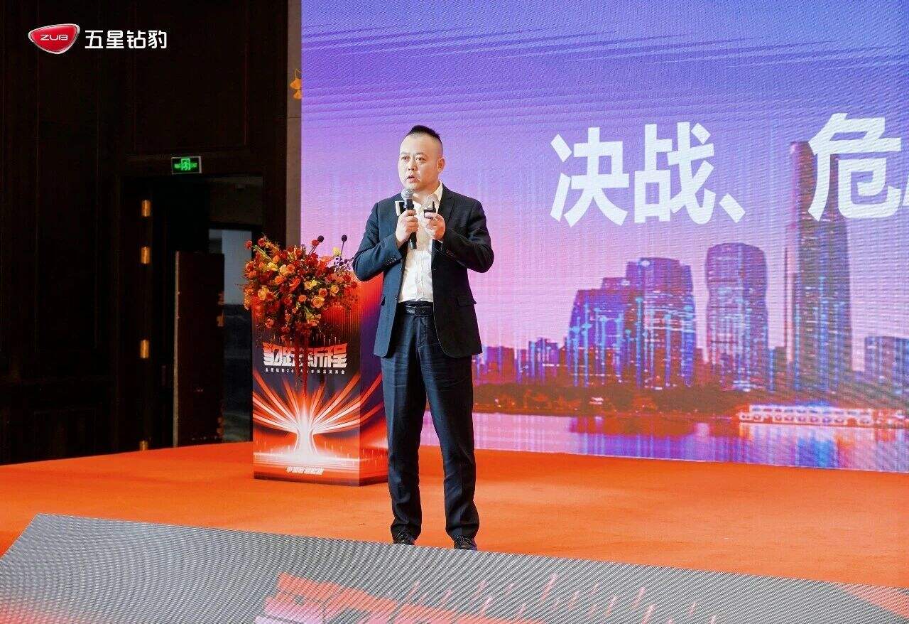 6.Director of the Sales Center of Zuboo Group.jpg