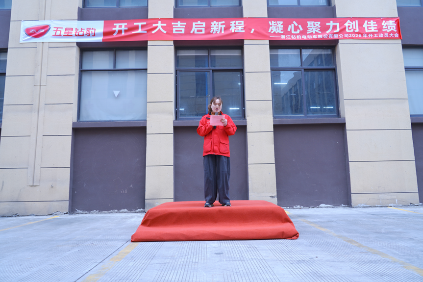 Zuboo employee representative Chen Yueyue speaking about growth and commitment to quality.png