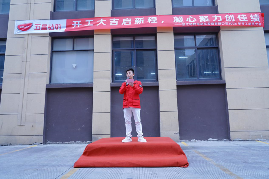 Zhan Shiyang leading Zuboo employees in the 2026 mission oath.png