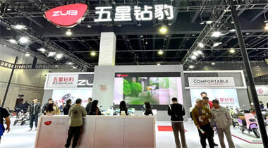 2023 Zhejiang International Bicycle New Energy Electric Vehicle Exhibition from 13th-15th of March in Yiwu