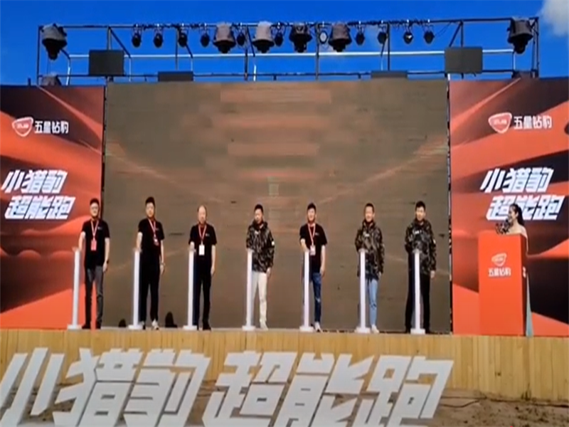 Zuboo's Grassland Hero Conference a Success