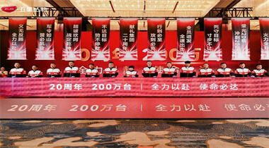 Zuboo 2026. gada pavasara jaunās sērijas starta konference