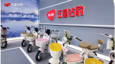 Zuboo Unveils Smart Innovation and Safe Riding Initiative at the 2026 Taizhou Electric Vehicle Expo