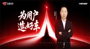 Zuboo Collaborates with Zhejiang BA