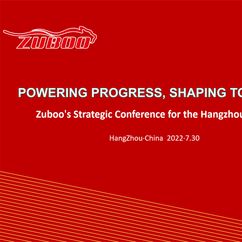 Zuboo Intensifies “Dual Million” Strategy with Successful Hangzhou Summit, Seizing Battery Swap Opportunities
