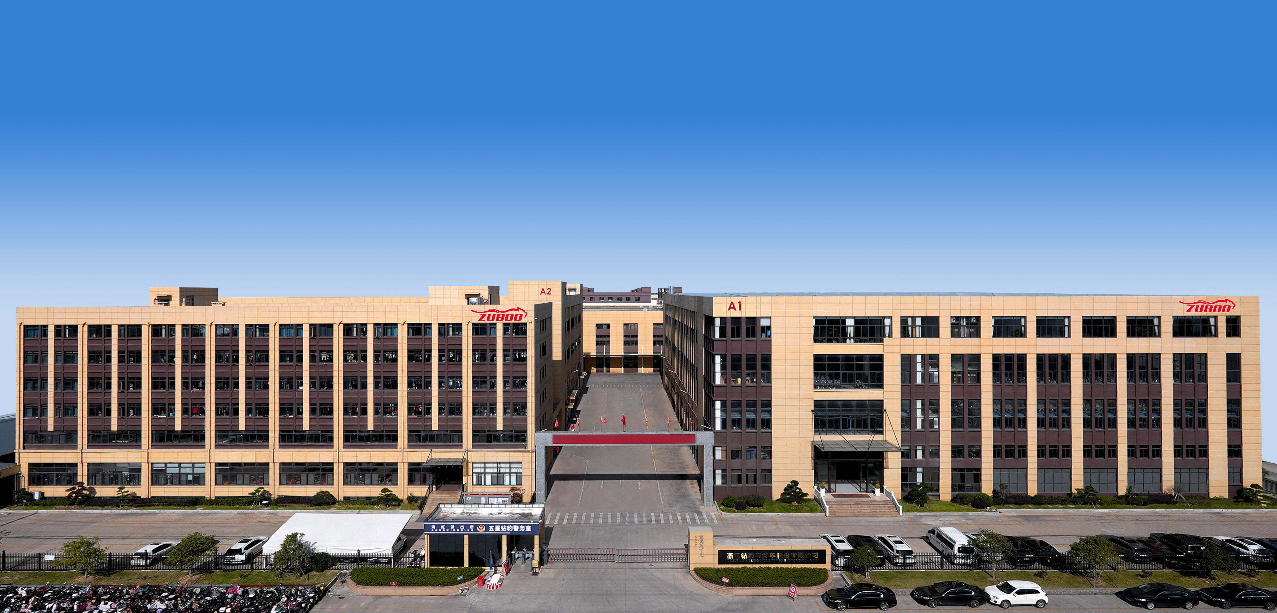 Zuboo Unveils New Taizhou Factory, Pushing Total Annual Production Capacity Beyond 2.1 Million Electric Bicycles.jpg