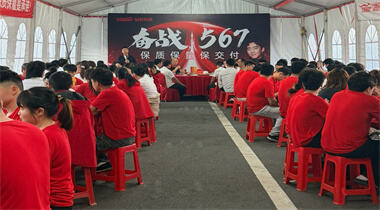 La Zuboo celebra un banquet familiar a la segona base de producció de Taizhou per reforçar el compromís amb les entregues del segon trimestre