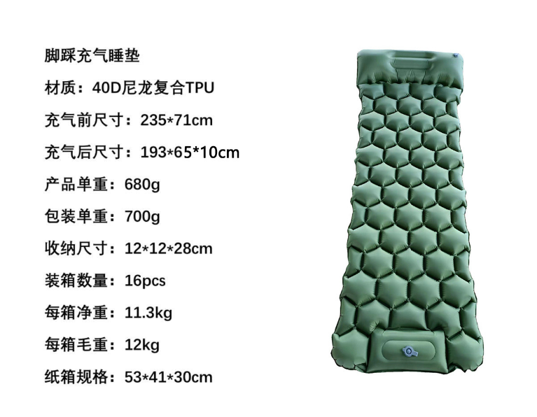 Hexagonal Inflatable Mattress with Pillow and Pump details