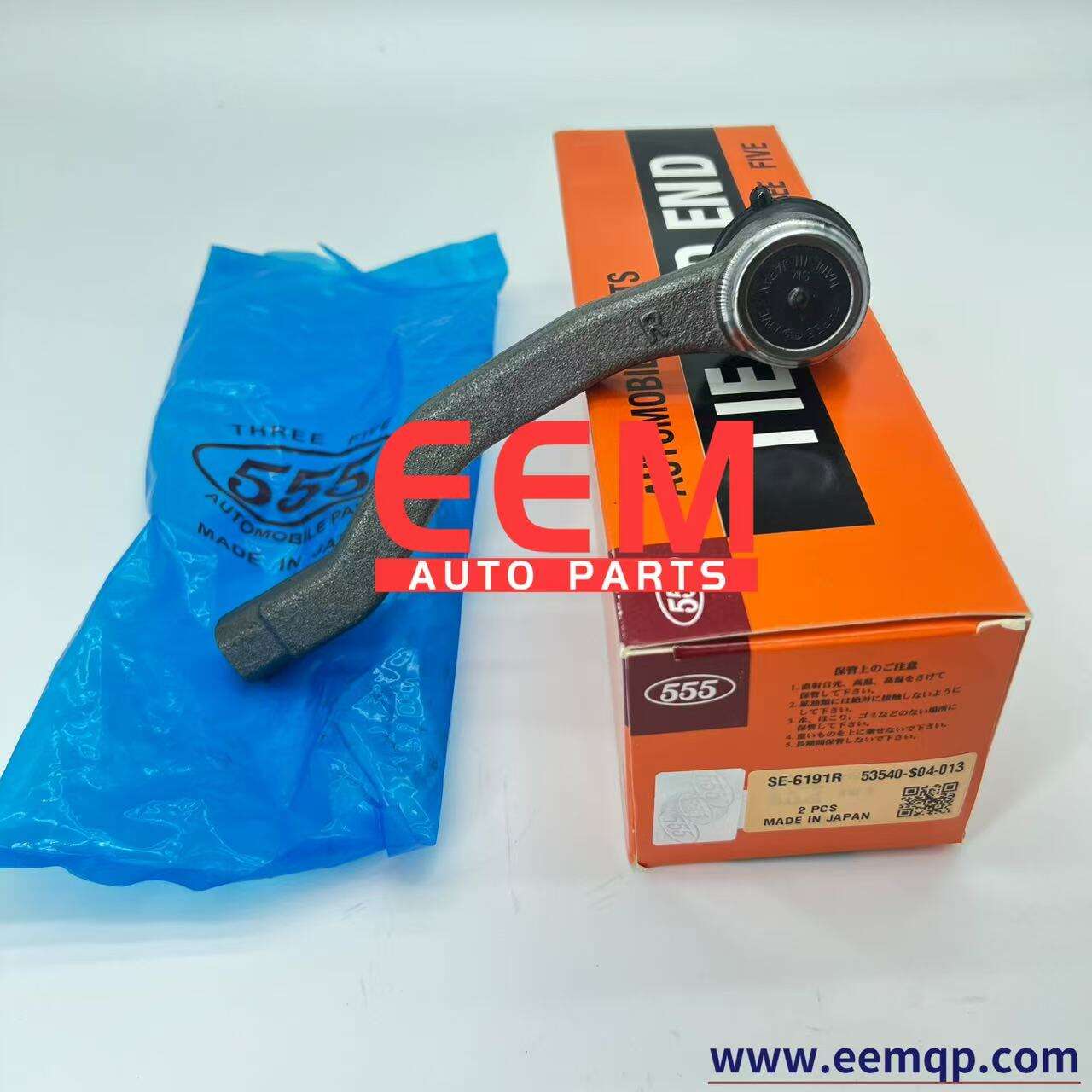 555 BRAND SE-6191R 53540-S04-013 END TIE ROD RH