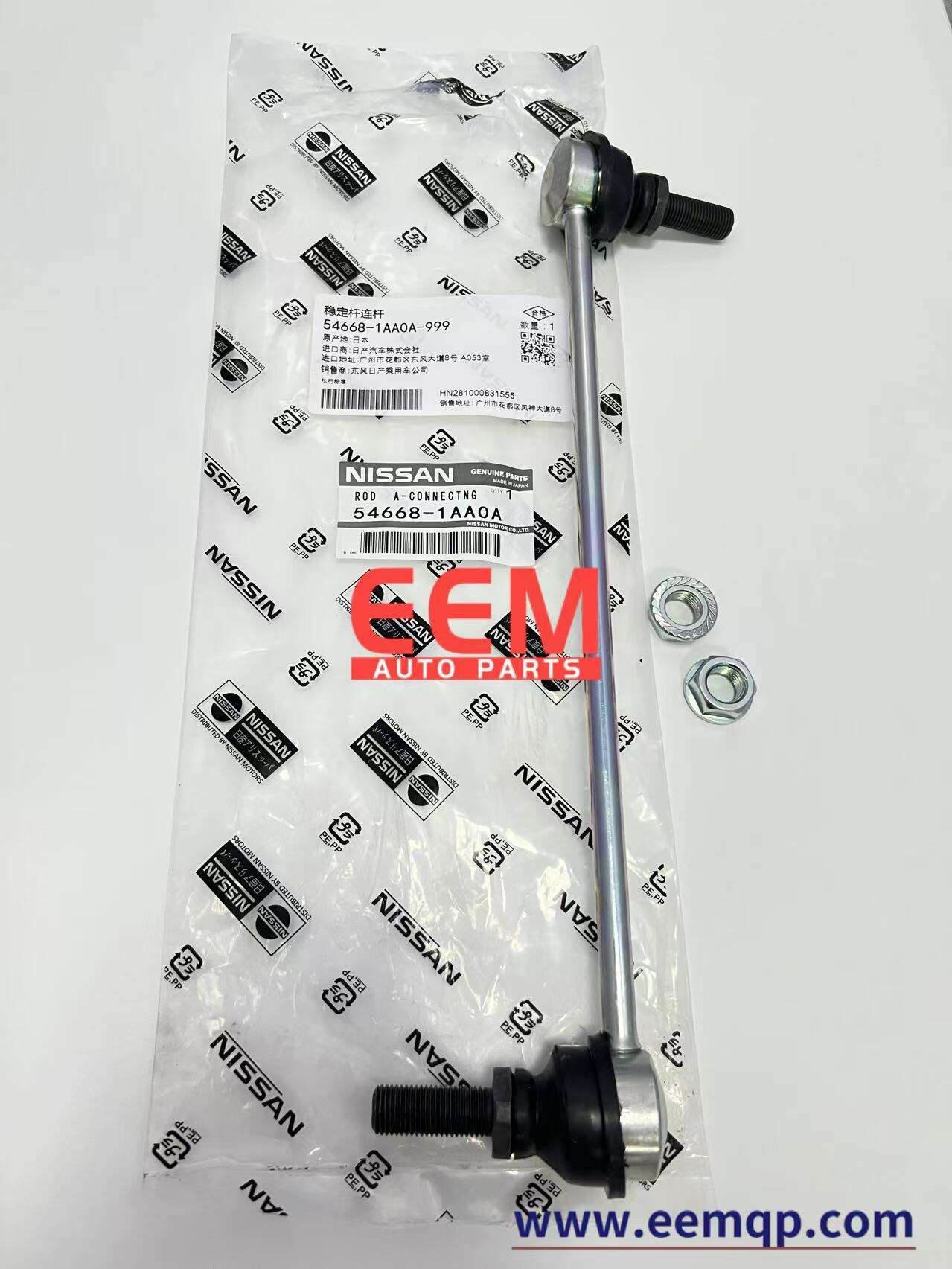 54668-1MA0A NISSAN ROD-CONNECTING, REAR STABILIZER