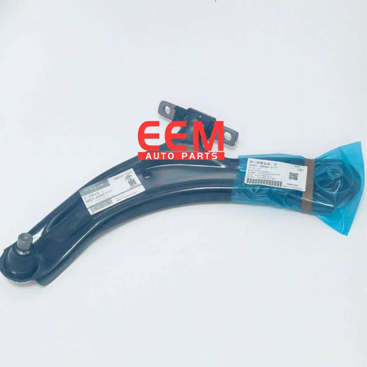 নিসান 54501-JG000 নিচের সাসপেনশন সুইং আর্ম চীনে তৈরি
