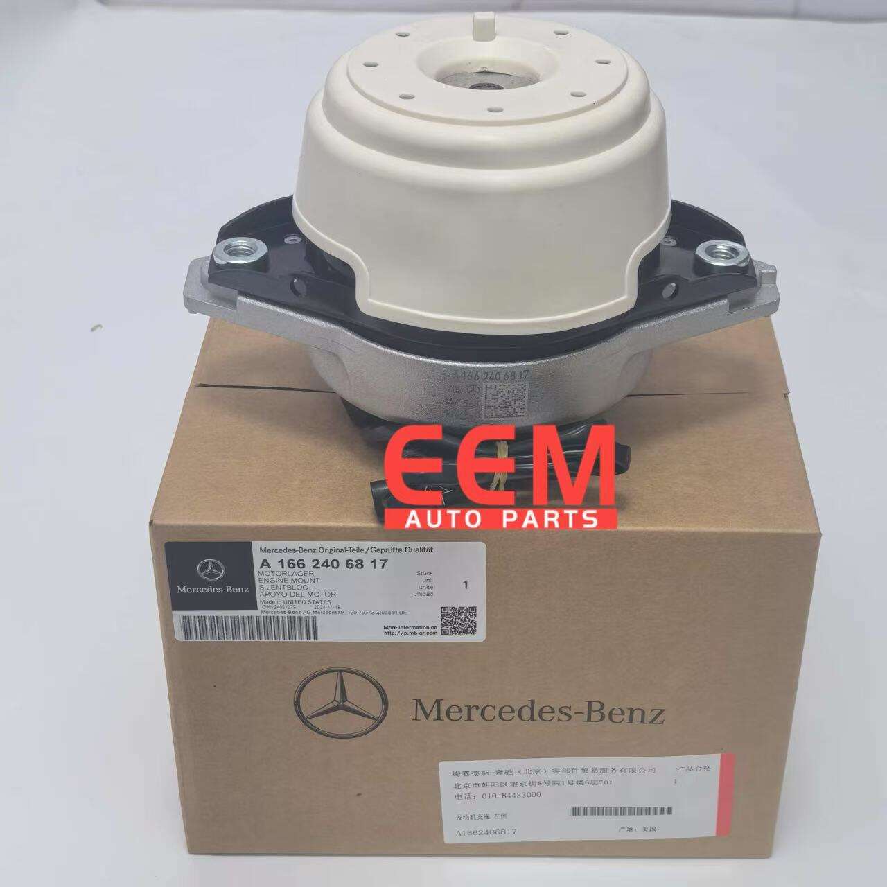 MERCEDES-BENZ A1662406817 MOTORAUFHÄNGUNG