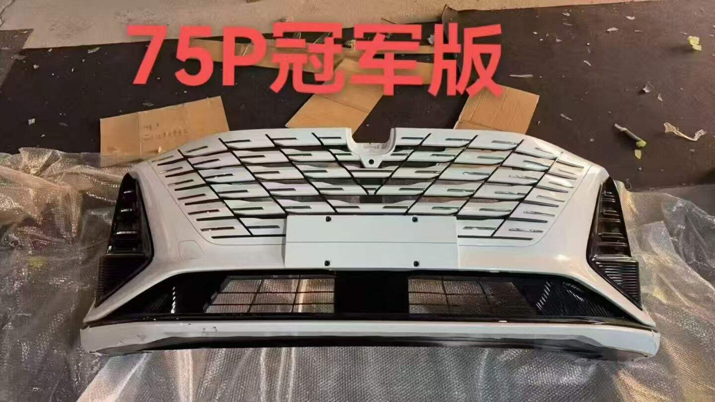 GROSSISTES DE PIÈCES AUTO CHANGAN