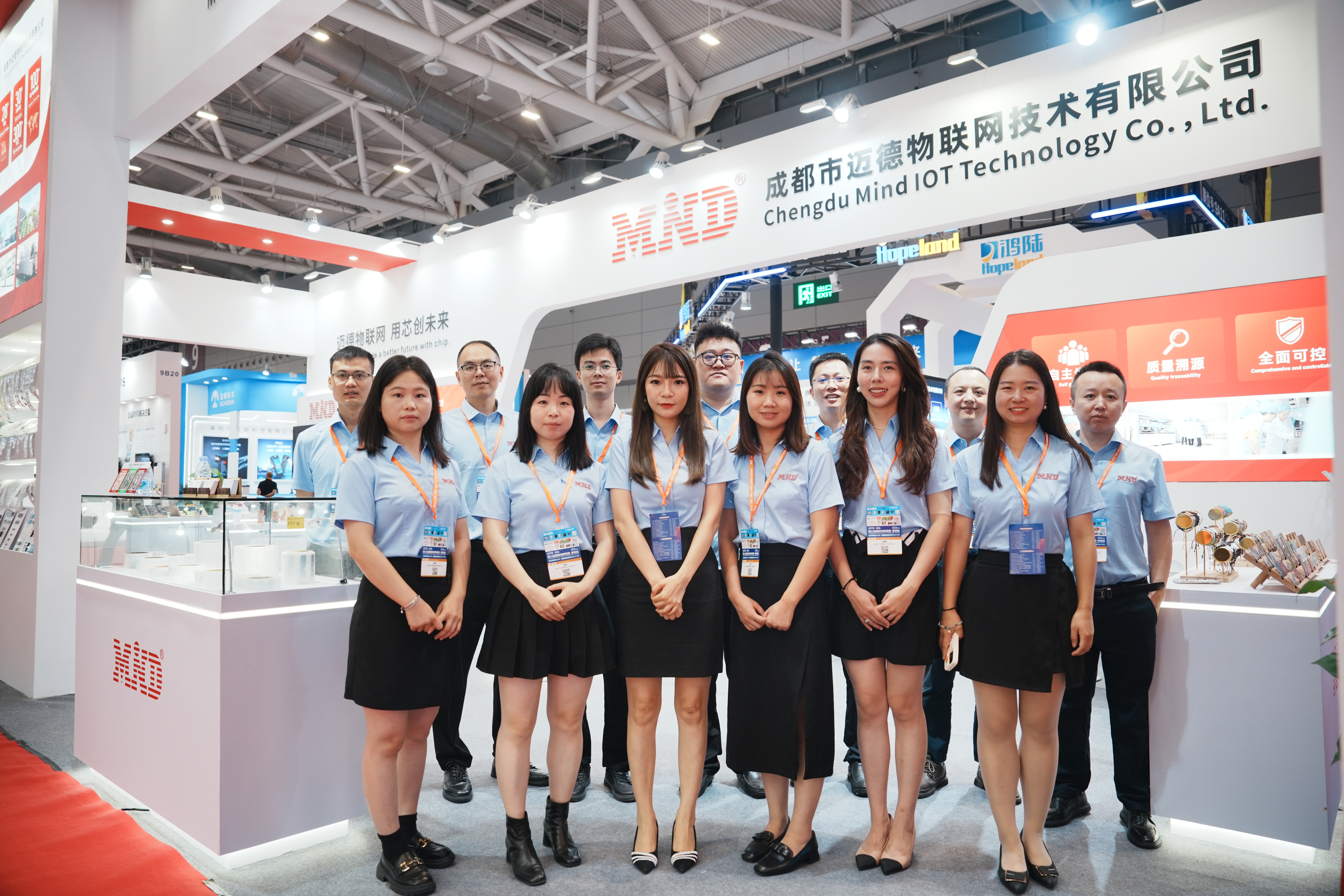 MIND RFID Shined Actuality At The 22nd International Internet Of Things (IoT) Exhibition In Shenzhen