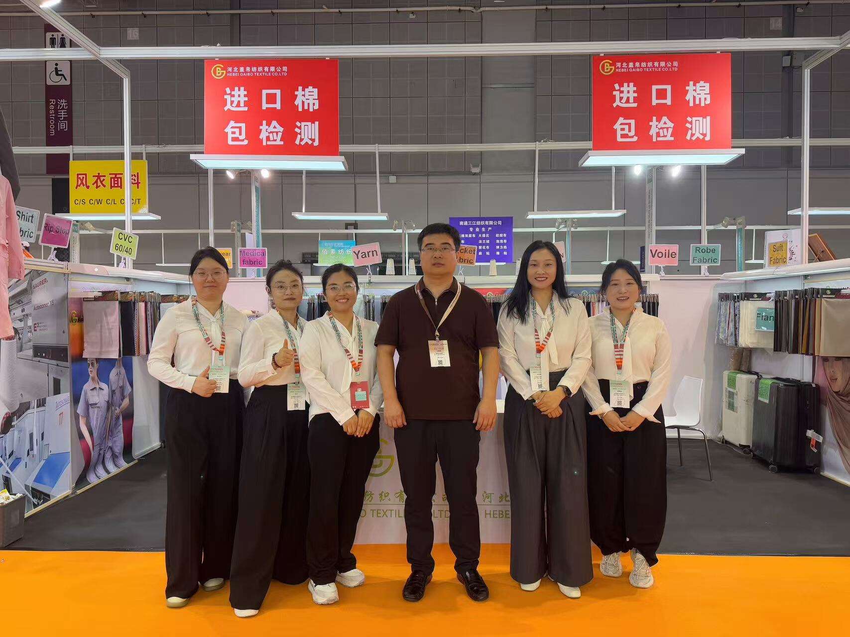 Summary of Hebei Gaibo Textile's Participation in the Shanghai Textile Exhibition
