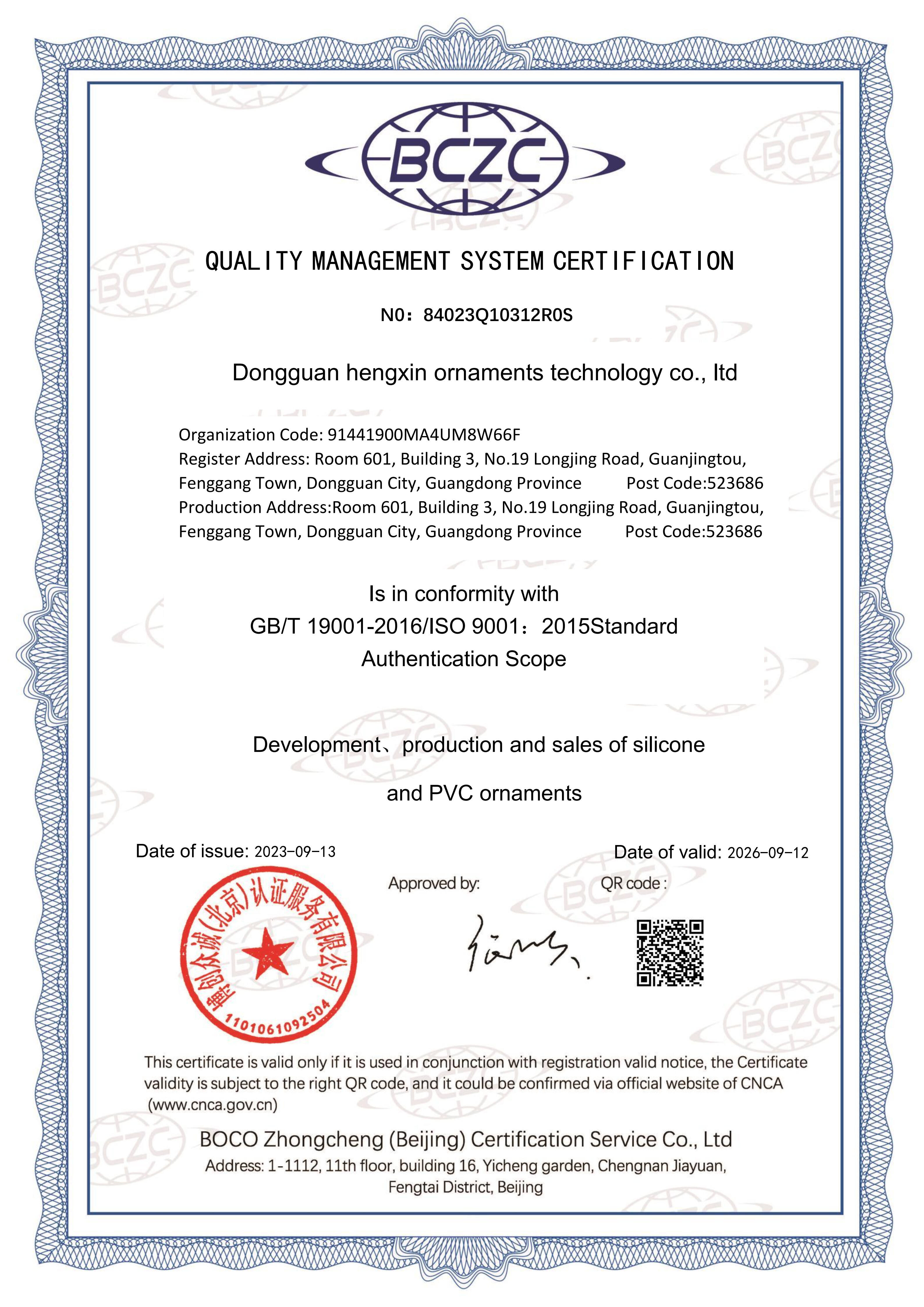 ISO9001Quality Management System Certification