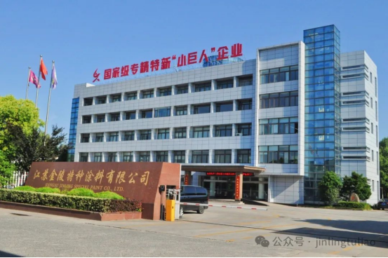 Jinling Coatings: Supporting the New Development of Fire Protection Technology for Steel Structures
