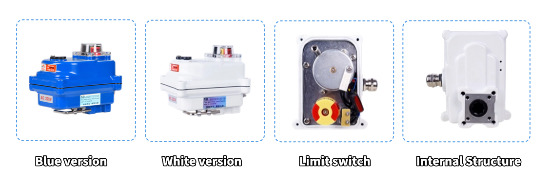 03型-电动执行器-1.png