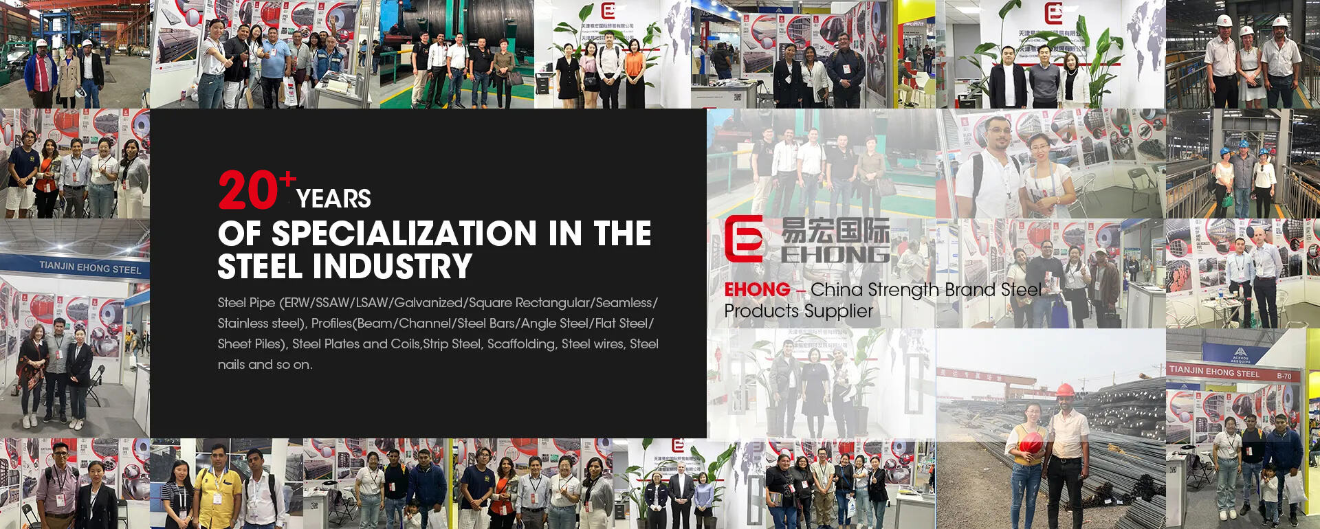 Sheet Piles, Carbon Steel Plate, Welded Pipe Supplier - EHONG