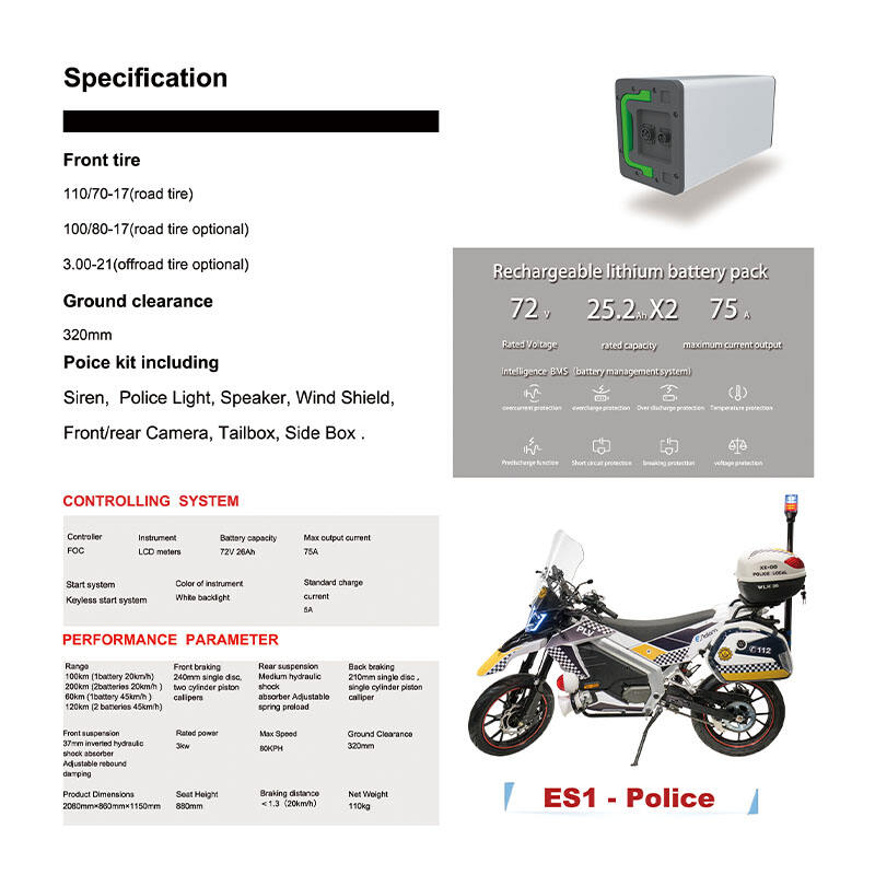 ES1 Police Electric motorcycle manufacture