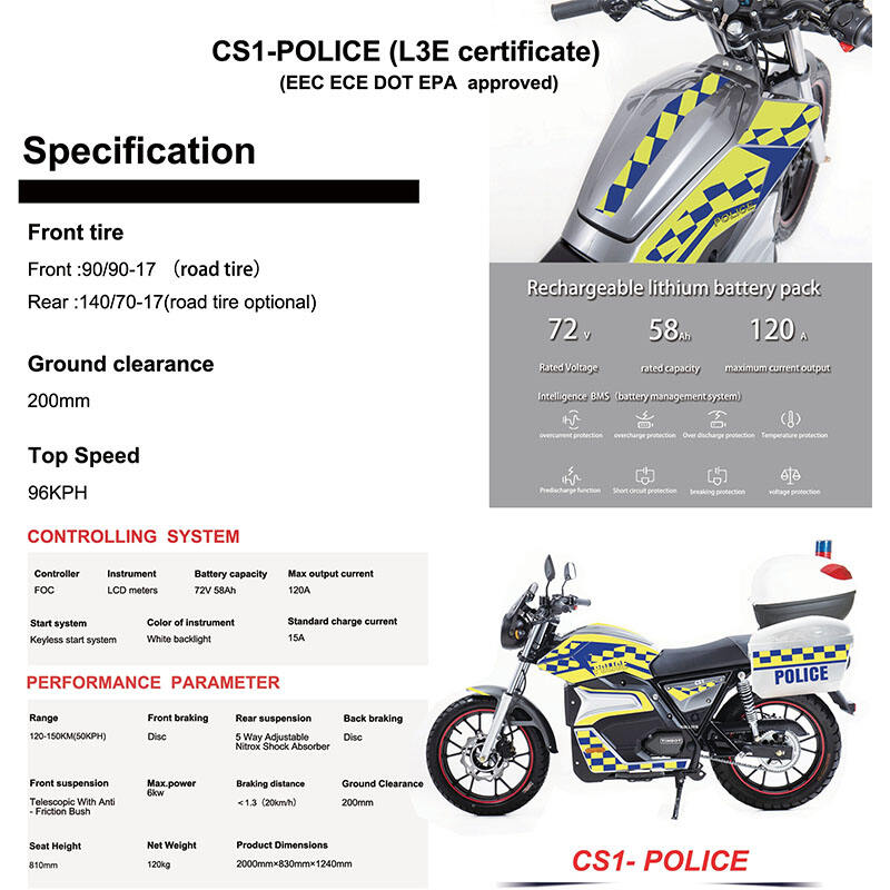 CS1 Police Electric motorcycle manufacture