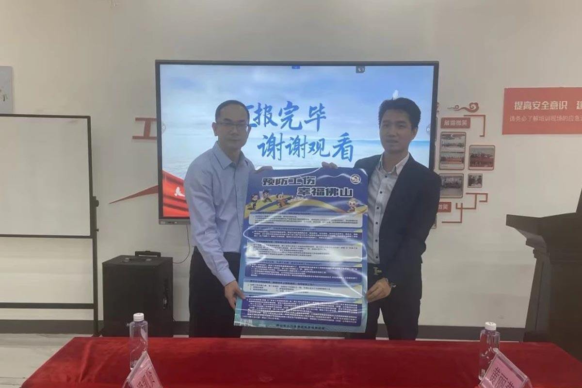 The delegation from Foshan Nanhai District Tax Bureau and Human Resources and Social Security Bureau visited the headquarters of Changlin Group in Foshan.