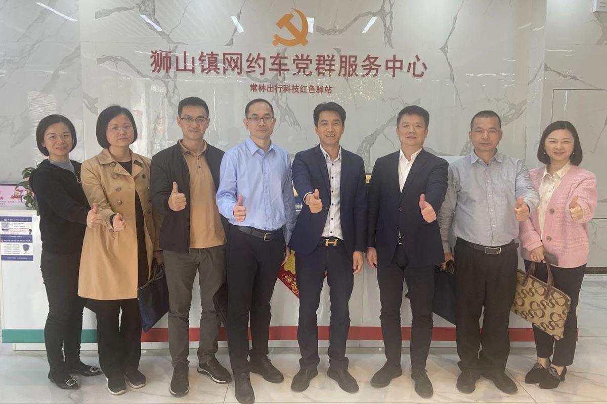 The delegation from Foshan Nanhai District Tax Bureau and Human Resources and Social Security Bureau visited the headquarters of Changlin Group in Foshan.