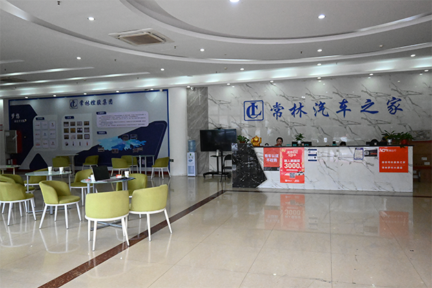   Guangdong Changlin Investment Holding Co., Ltd.