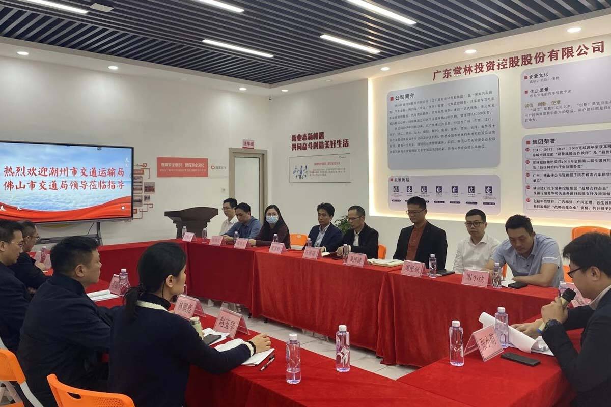 Chaozhou City Transportation Bureau, Foshan City Transportation Bureau visited Changlin Group