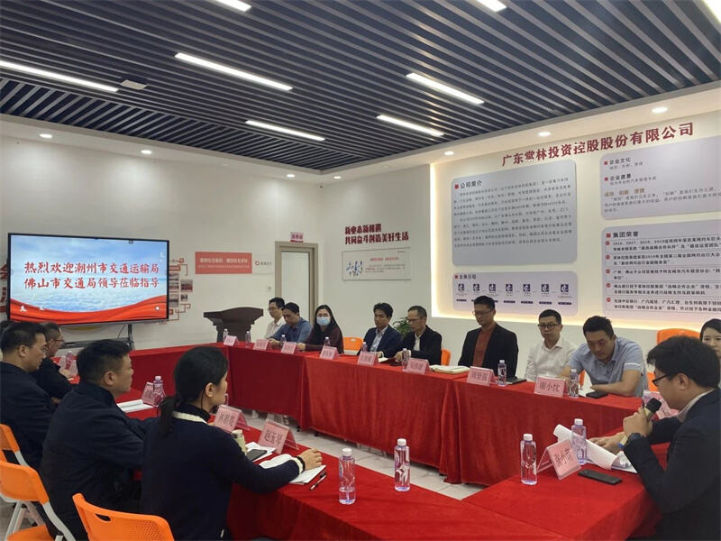 Chaozhou City Transportation Bureau, Foshan City Transportation Bureau visited Changlin Group