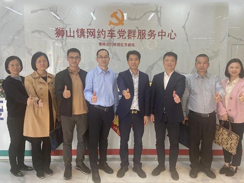 The delegation from Foshan Nanhai District Tax Bureau and Human Resources and Social Security Bureau visited the headquarters of Changlin Group in Foshan.